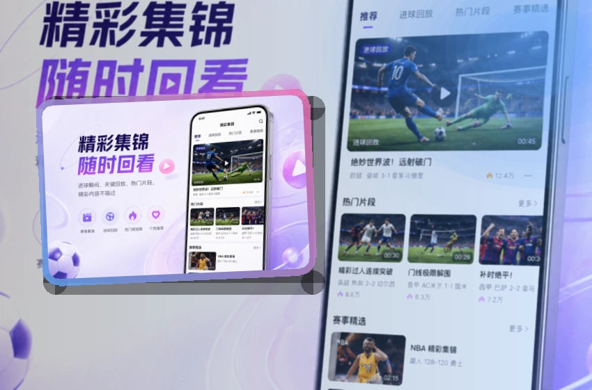 华体会 体育APP